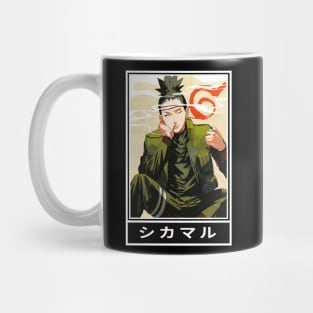 shikamaru nara Mug